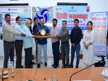 Swachhta Hi Sewa Campaign–2025 Swachhta Pledge 