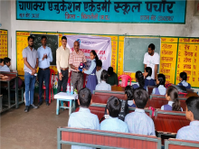 सतर्कता जागरूकता सप्ताह 2024