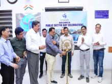 पब्लिक सेक्टर डे खुर्जा में आयोजन
