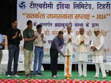 सत्यनिष्ठा की संस्कृति से राष्ट्र की समृद्धि थीम के साथ "सतर्कता जागरूकता सप्ताह- 2024
