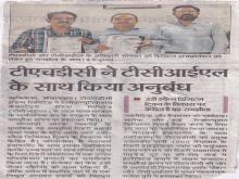 1000 मेगावाट टिहरी पावर प्लांट में अत्याधुनिक
