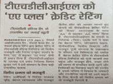 THDC India Limited Secures Credit Rating Upgrade to “AA+”