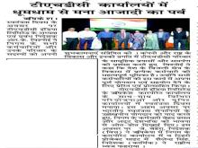 Badri Vishal_3.jpg