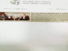 CBIP