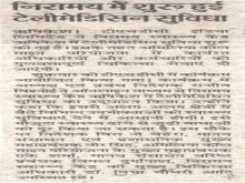 Hindustan_50.jpg
