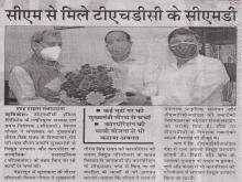 Shah_Times