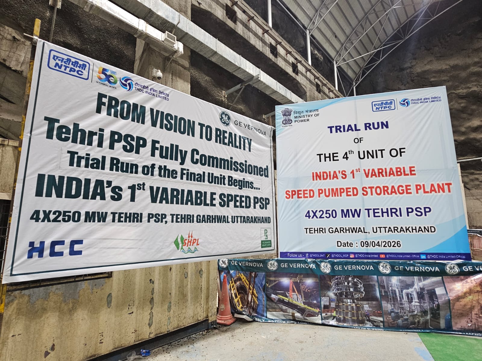 Tehri_PSP_U4_Trial_run_and_COD