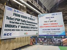 Tehri_PSP_U4_Trial_run_and_COD