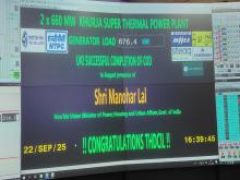 Unit-2: 72-Hours Full Load Trial Operation completed successfully on 22.09.2025 and COD of Unit declared on 26.09.2025