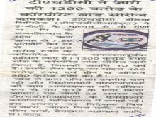 Amar Ujala_1.jpg