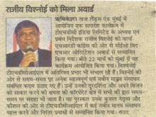 Amar Ujala_22.jpg