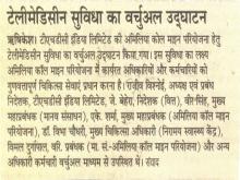 Amar Ujala_46.jpg