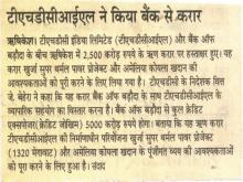 Amar Ujala_53.jpg