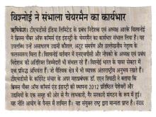 Amar Ujala_63.jpg