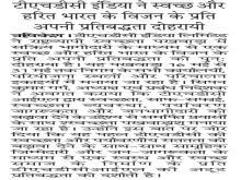 badri_vishal