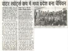 Dainik  Jagran 1.jpg