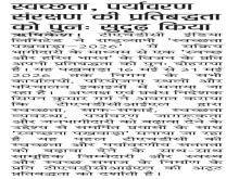 dainik_bhaskar