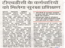 Dainik Jagran(1).jpg