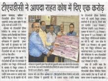 Dainik Jagran15Aug21.jpg