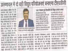 Dainik Jagran_11.jpg