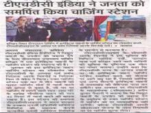 Dainik Jagran_13.jpg