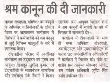 Dainik Jagran_15.jpg