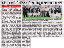 Dainik Jagran_15_1.jpg