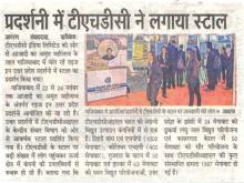 Dainik Jagran_51.jpg