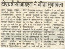 Dainik Jagran_55.jpg