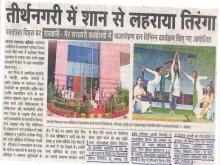 Dainik Jagran_6.jpg