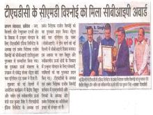 Dainik Jagran_60.jpg 