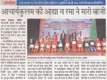 Dainik Jagran_9.jpg