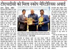 Dainik_0.jpe