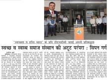 param_nagarik