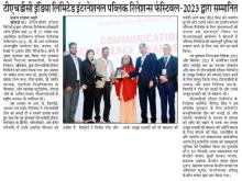 Pradhan times 27.11.23.jpg