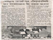 Rashtriya Sahara_34.jpg