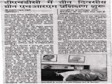 Rashtriya Sahara_60.jpg