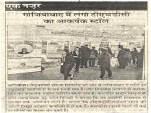 Shah Times_28 (1).jpg