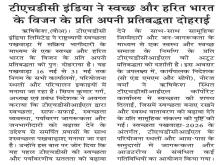 veer_arjun