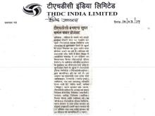 dainik (1).jpg